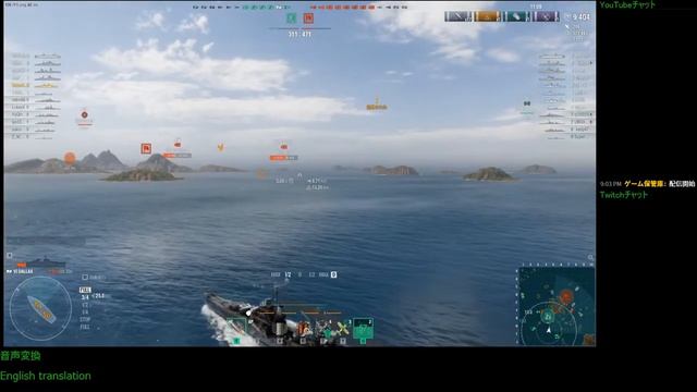 WoWS #53 2022/07/28