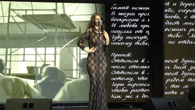 Песня из кинофильма 