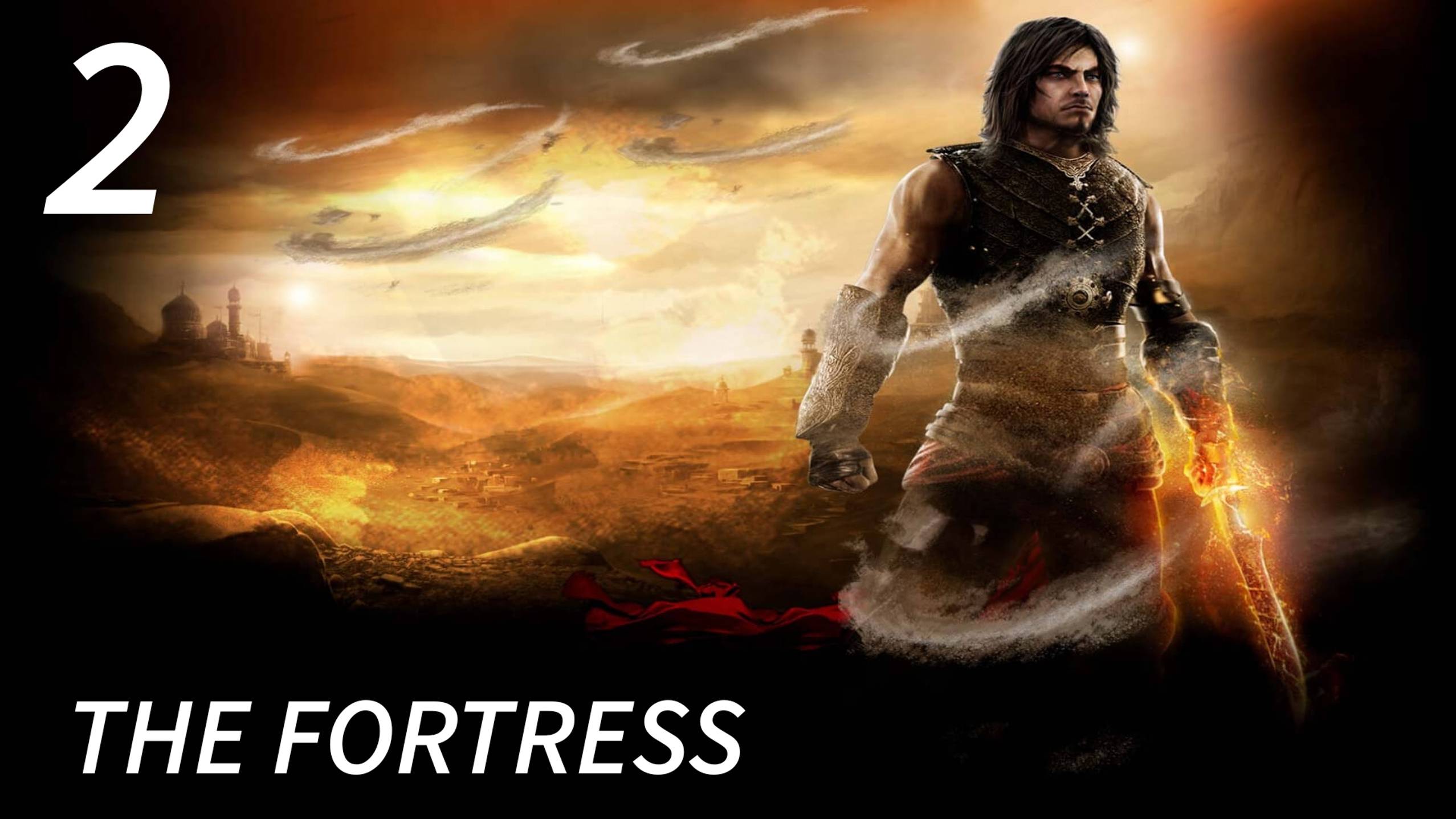 Prince Of Persia: The Forgotten Sands / The Fortress
