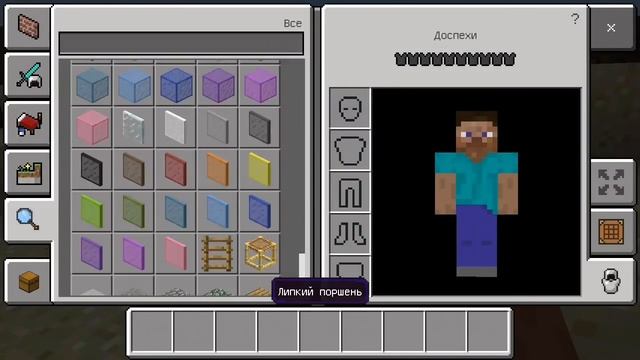 ШОК ! ВЫШЕЛ НОВЫЙ Minecraft Pe 1.9.0.15 (Релиз)- ЖИТЕЛИ И ГРАБИТЕЛИ ОБНОВЛЕНИЕ ПОЛНЫЙ ОБЗОР