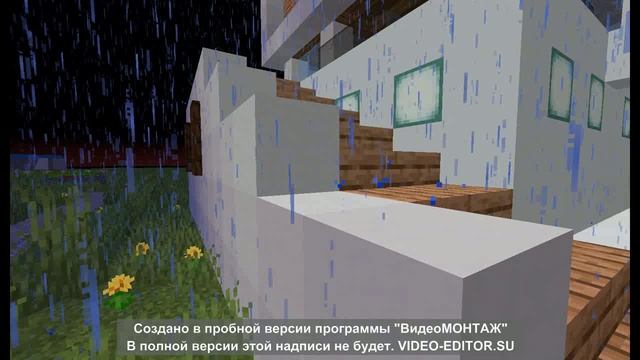 мой недостроеный город или деревня