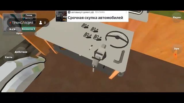 обноыа в пикап