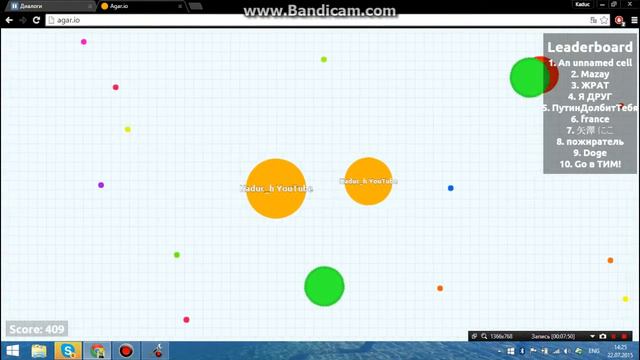 Agar io Рвемся в топ!