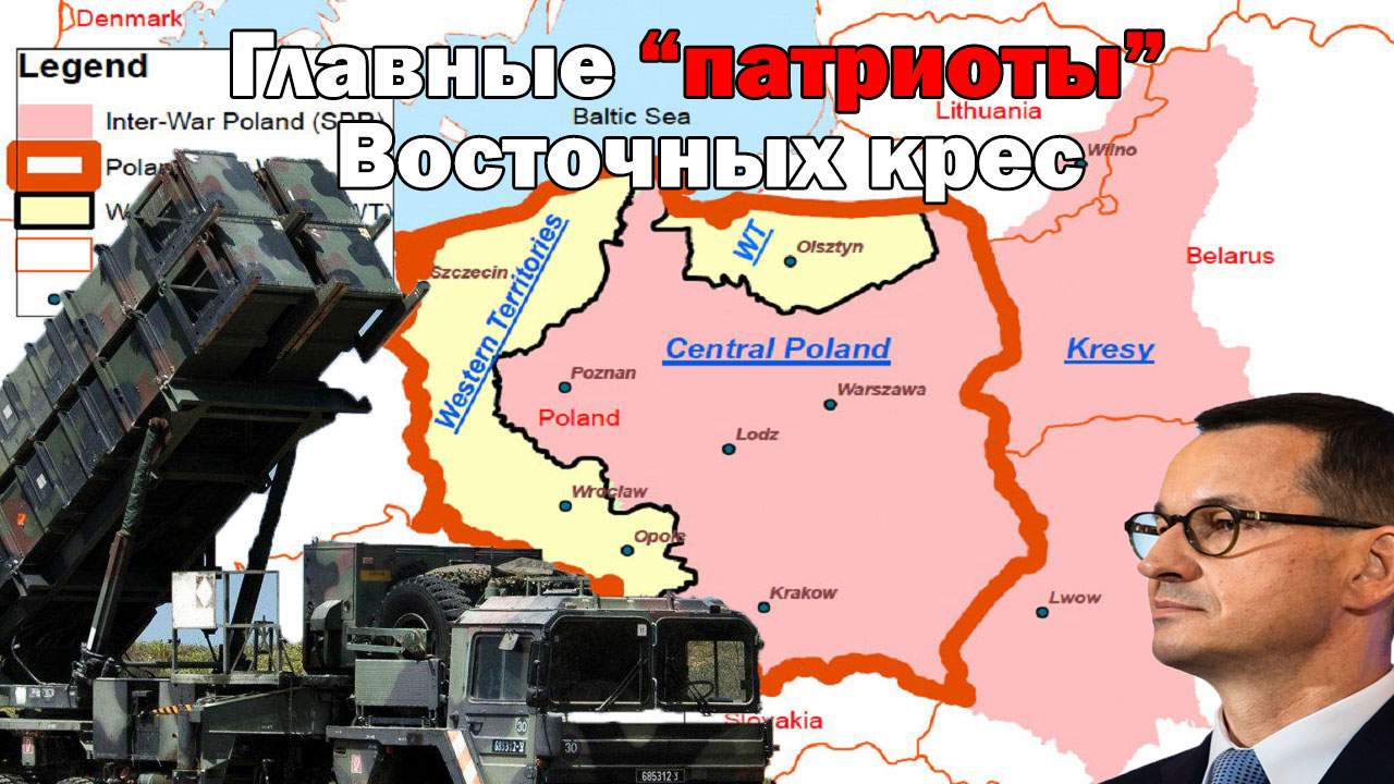 Второе дно поставок "Пэтриотов" на Украину