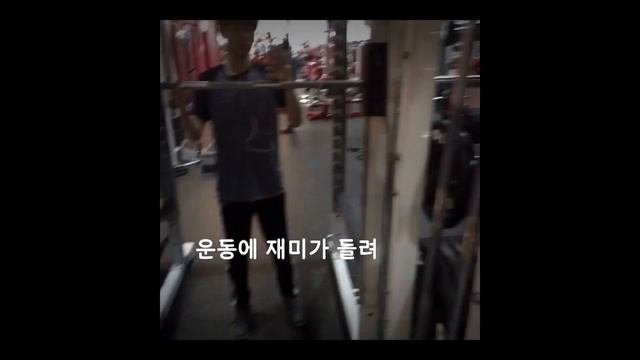 동기부여 180cm 43kg55kg 약 3년간 몸 변화  포기하지 마세요  멸치탈출