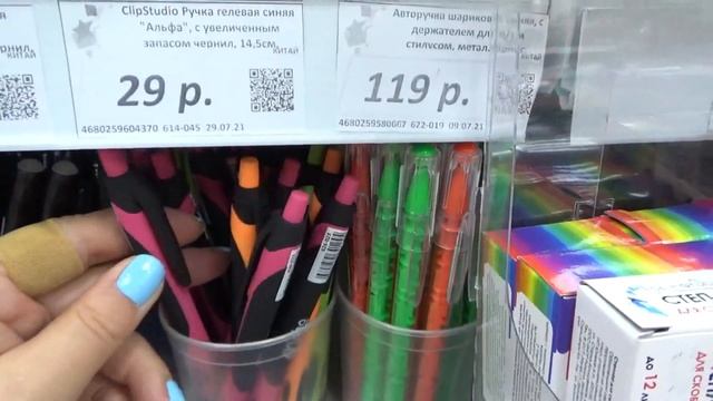 ПО 1 РУБЛЮ !!!! ТЕТРАДИ, РУЧКИ И КАРАНДАШИ  в Галамарте \ август 2021