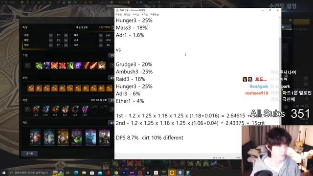 [EN] MY NEW HUNGER REAPER BUILD GUIDE 갈증리퍼 새로운 각인 [LOST ARK][로아][THIRST]
