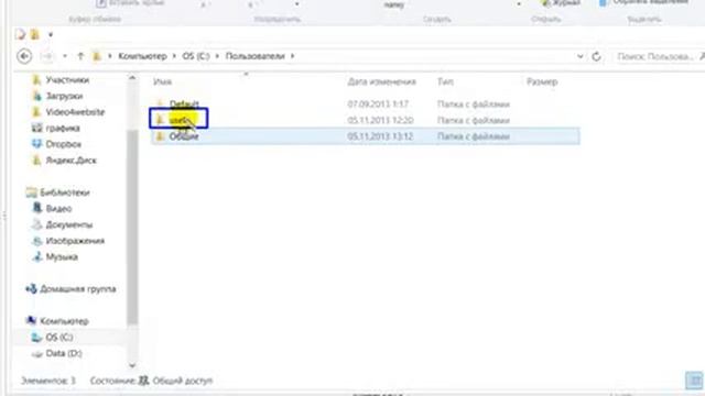 КАК избавится от Вирус invoice! Invoice  pdf exe  Как удалить