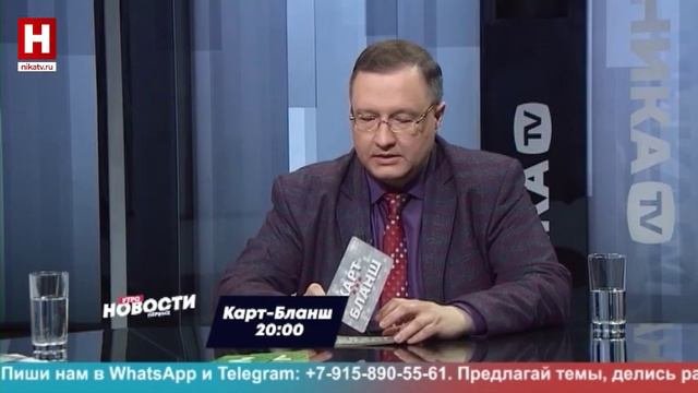 УТРО ПЕРВЫХ | 17 июля 2023