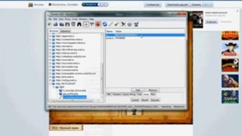 Взлом копателя online my.mail.ru