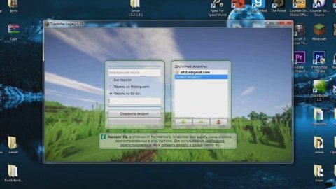 Как установит Minecraft Version: Alpha - Самая новая(1.8 на данный момент)