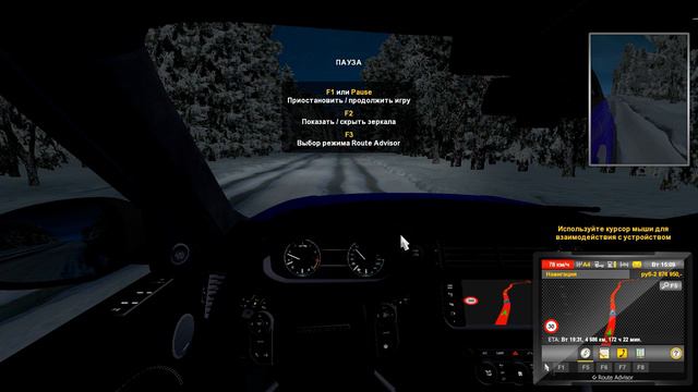 ОТ ЯКУТСКА ДО ИРКУТСКА НА RANGE ROVER  ETS 2 - СУРОВАЯ РОССИЯ БАЙКАЛR20 2