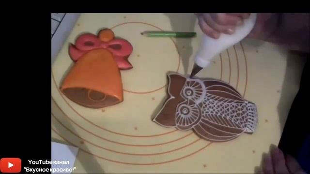 Мастер-класс по оформлению пряников Школа A workshop on decorating the School Gingerbread