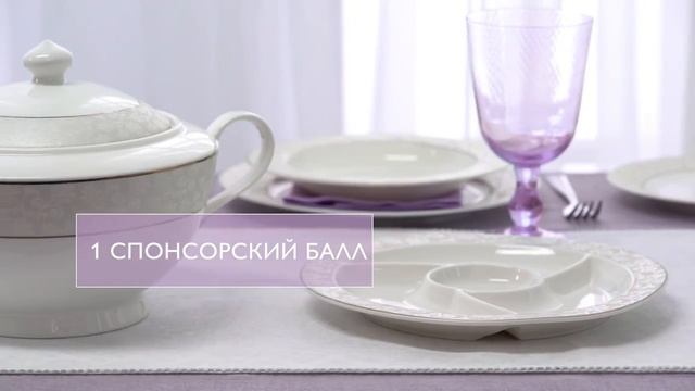 Посуда в ПОДАРОК!