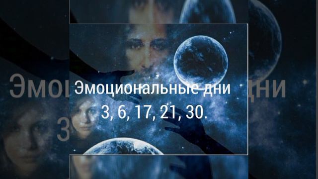 Нумерологический прогноз на сентябрь 2024
video20240831_124254_933