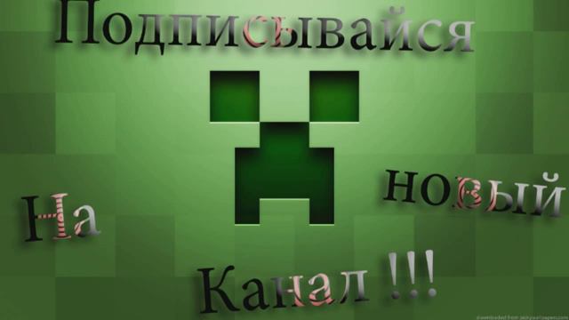 Канал Закрыт!!!:D