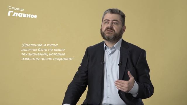 Какие физические нагрузки допустимы после инфаркта миокарда?