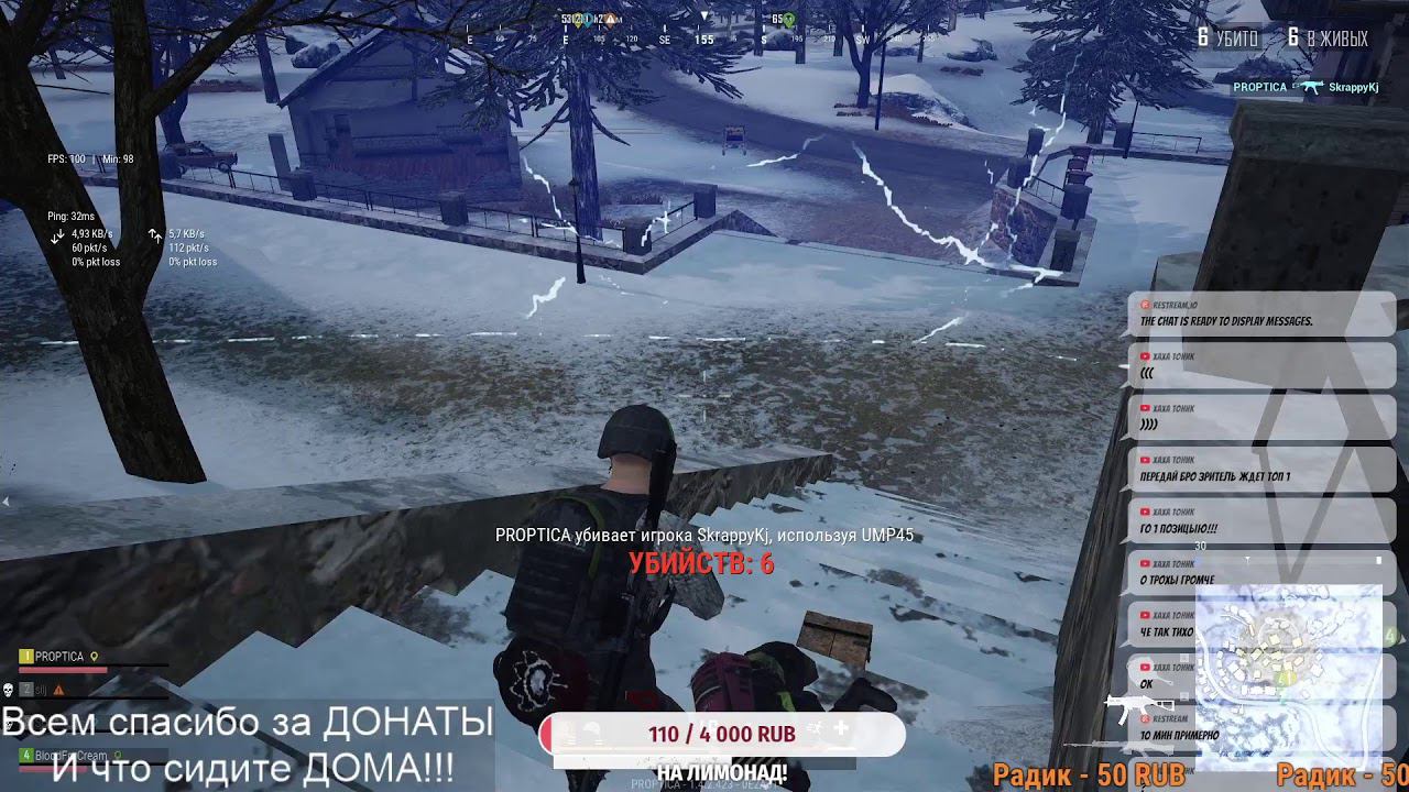 PUBG online. Игры 2020