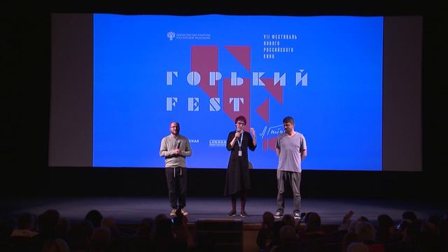 Фестиваль современного кино "Горькийfest" пройдет в этом году на 60-ти площадках 12+