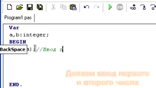 Обучение Программированию Pascal ABC с нуля 2 Выпуск