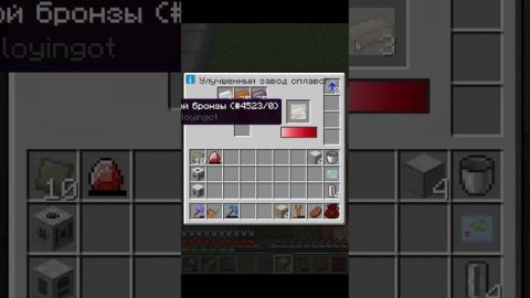 Прохождение сборки Industrial Upgrade майнкрафт 1.12.2 часть 11 #zheka_live