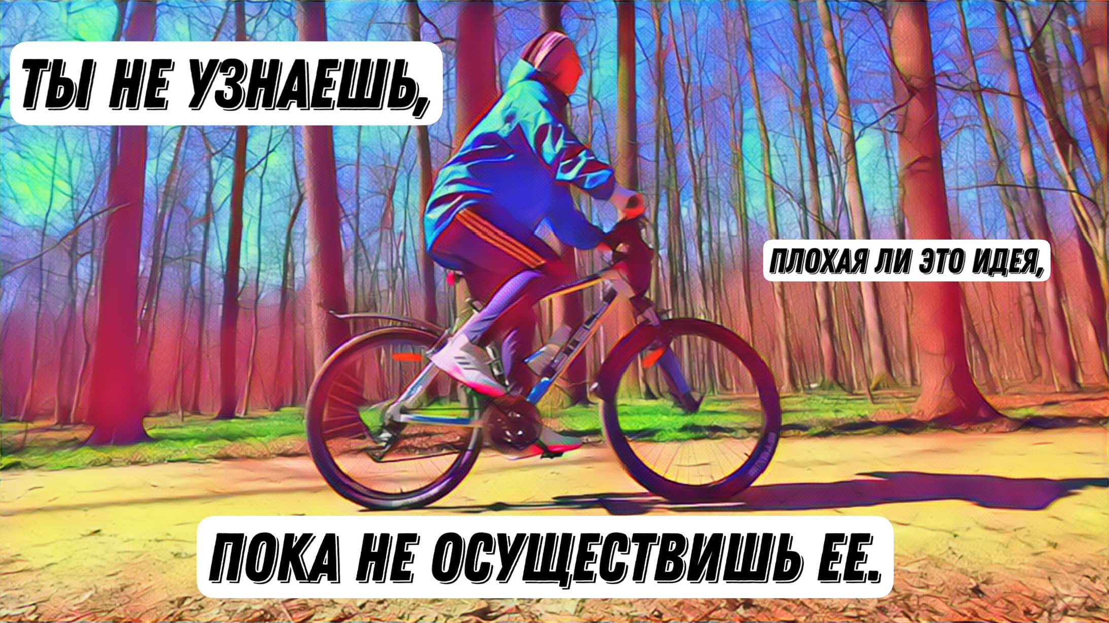 11.04.2023