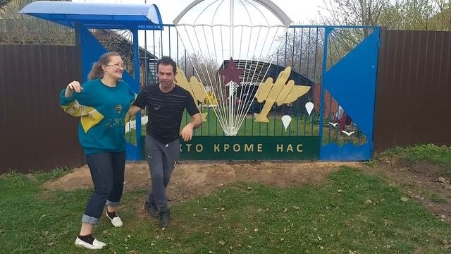 Кубинская сальса в русской деревне