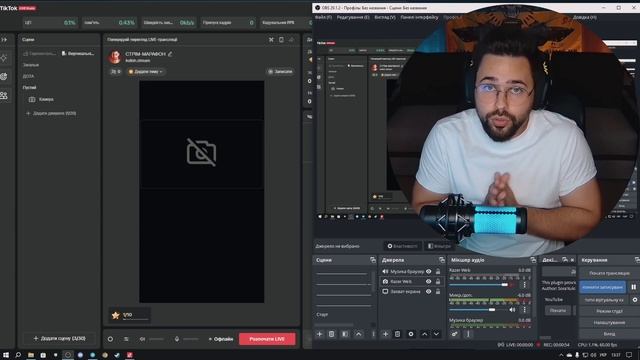 Як використовувати одну камеру в OBS та TikTok Live одночасно | Одна вебка на різні програми