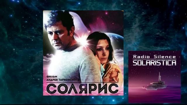 Alexey Markov - Every (Solaris)