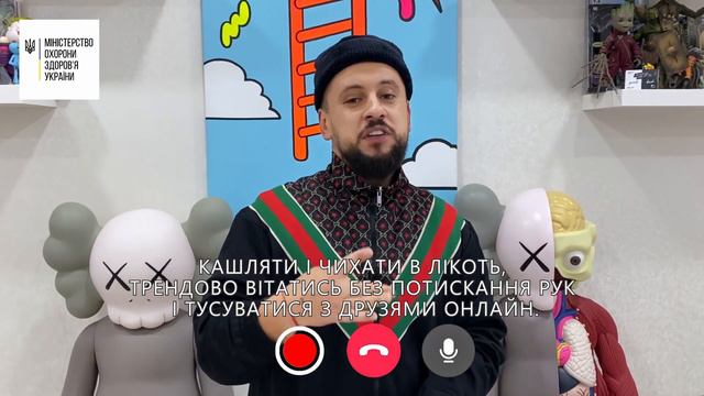 Кошовий, Скрипка, Монатік, Потап на карантині: як проводити час з дітьми під час пандемії