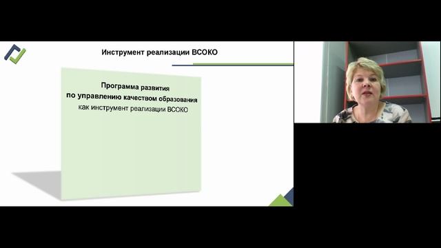 Распорядительные документы как организационные механизмы