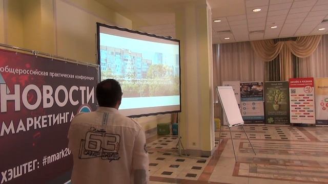 Тренды в маркетинге 2017. Тимур Асланов