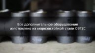 Нефтетанк резервуары на складе