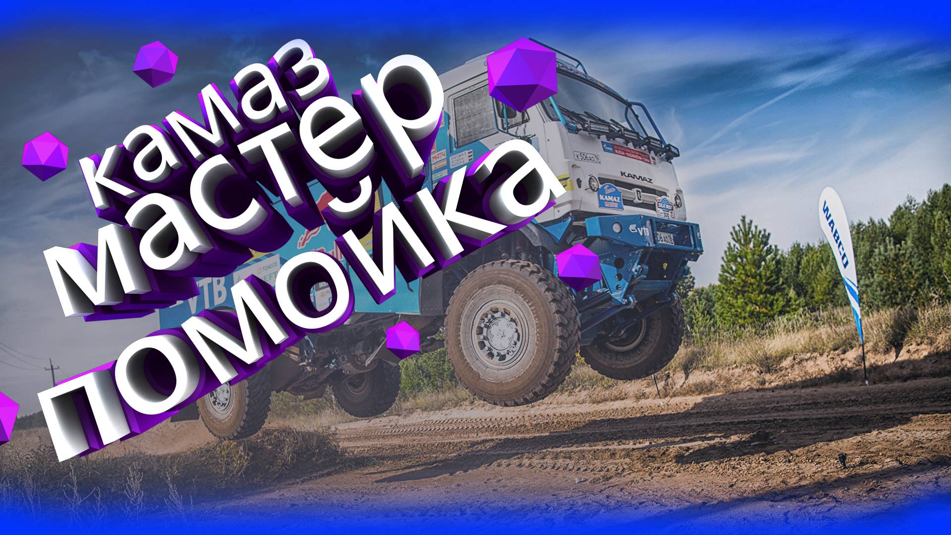 NEXT RP  | СДЕЛАЛИ ПОМОЙКУ  | хуже БЫТЬ не может