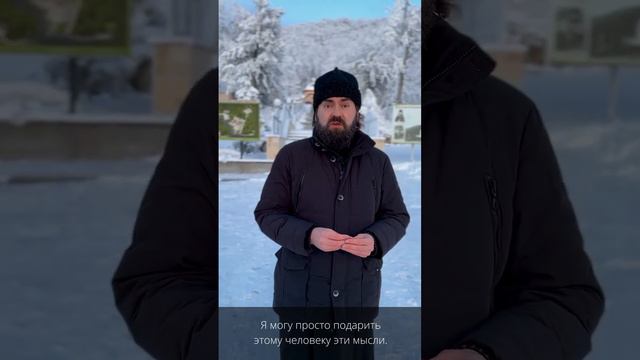 Что мы думаем о других?