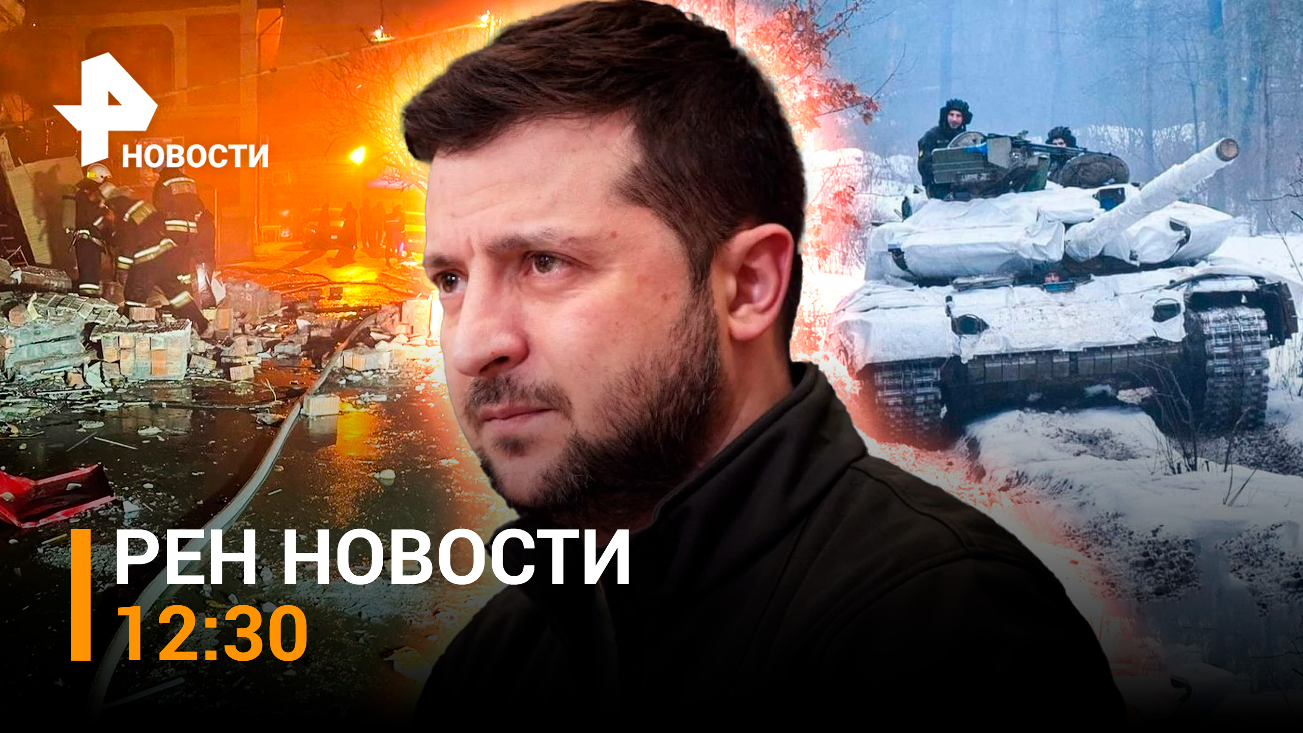 Гороскоп Первый Канал 12 Февраля 2023