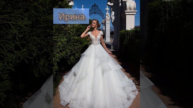 Свадебные платья и имя💞 #shorts #выбирашки