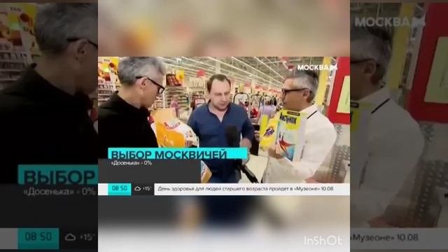 Вред детских стиральных порошков.
