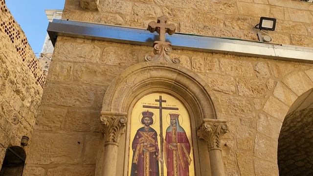 Святой двор Патриархии Иерусалима. Икона святых Равноапостольных Елены и Константина