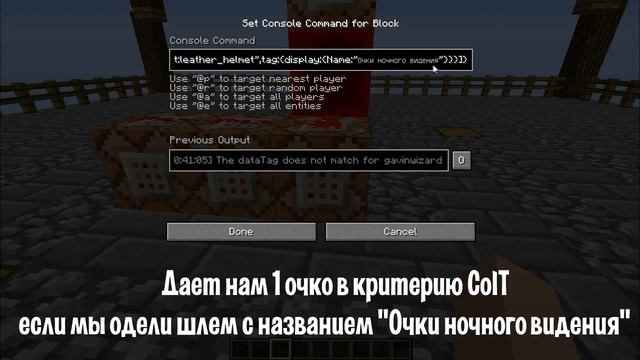 Очки ночного видения (БЕЗ МОДОВ),(БЕЗ ПЛАГИНОВ)