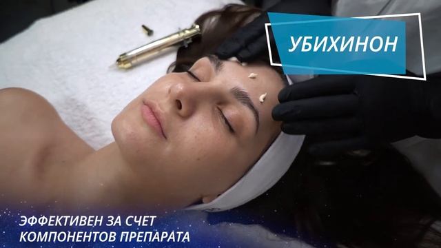 Крем-пилинг Raphitox борьба с морщинами и лифтинг эффект