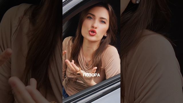 БОИШЬСЯ СНИМАТЬ ВИДЕО? #shorts