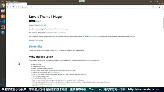 【网站开发】Hugo - 史上最快的建站工具