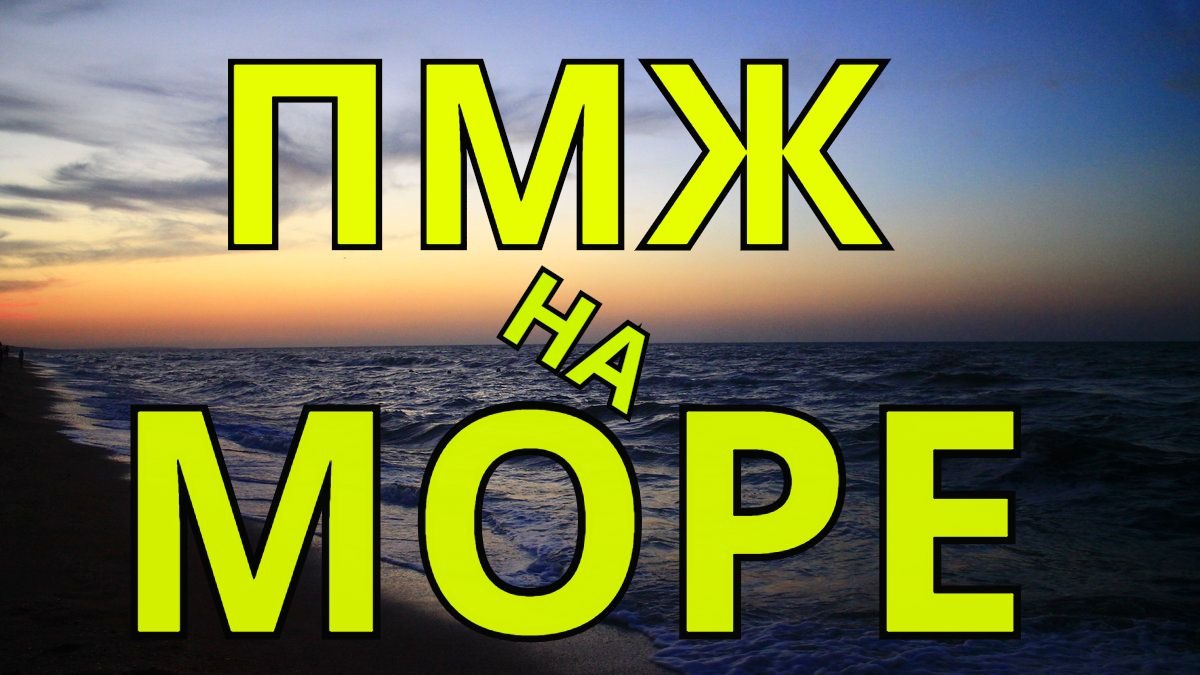 В Темрюк на ПМЖ