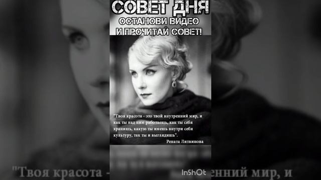 Совет дня! #shorts ? #таролог #совет #советдня #short #гадание #tarot ? Личный расклад 89648778313 ❤