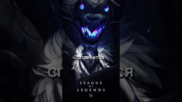 ЧЬИМ ГОЛОСОМ ГОВОРИТ АРГУС_ - Mobile Legends #shorts #mlbb #мобла #mobilelegends #голос