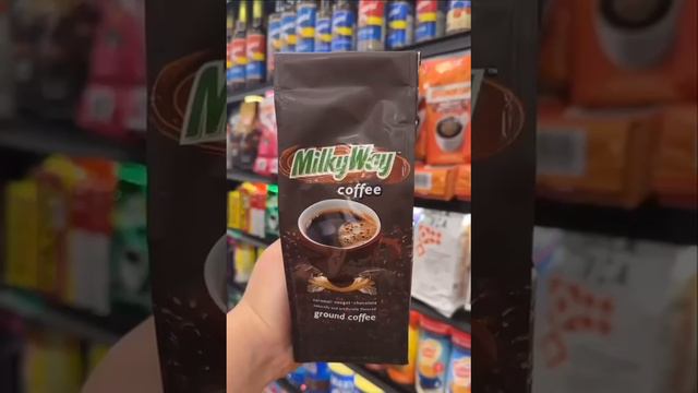 Кофе со вкусом Snickers, Milky Way, Twix и M&M’s начали продавать в мексиканских магазинах