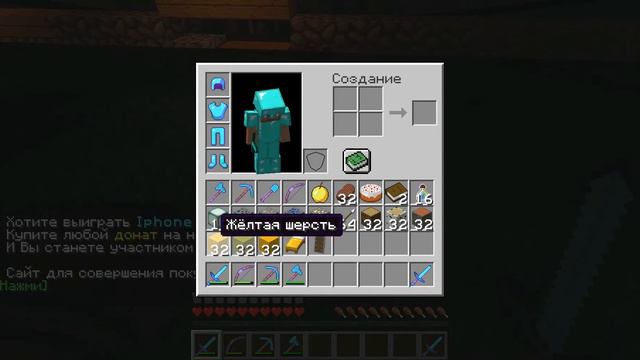 Обзор базы на MASEDWORLD-MInecraft