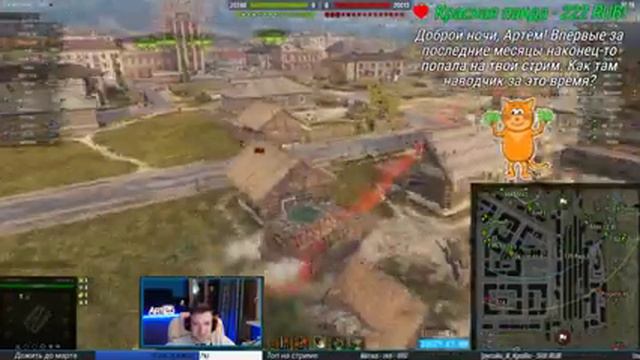 Играю в танки 8 ЛЕТ
