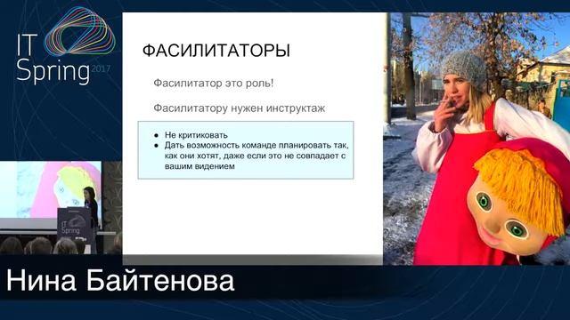 Что важно знать о PI Planning в SAFe®